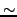 [~e]