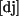 [dj]
