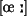 [\oe:]