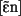 [~En]