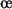 \oe